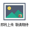 异鼠李素-3-O-新橙皮糖苷（分析标准品）